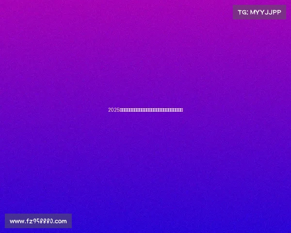 2025赛季全方位前瞻：新老球员对决、战术革新与热门赛事预测